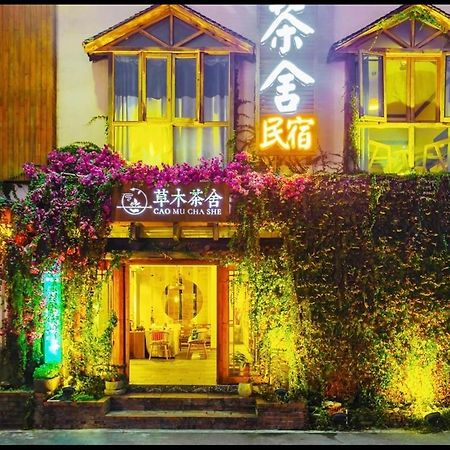 Tea House 호텔 장가계 외부 사진