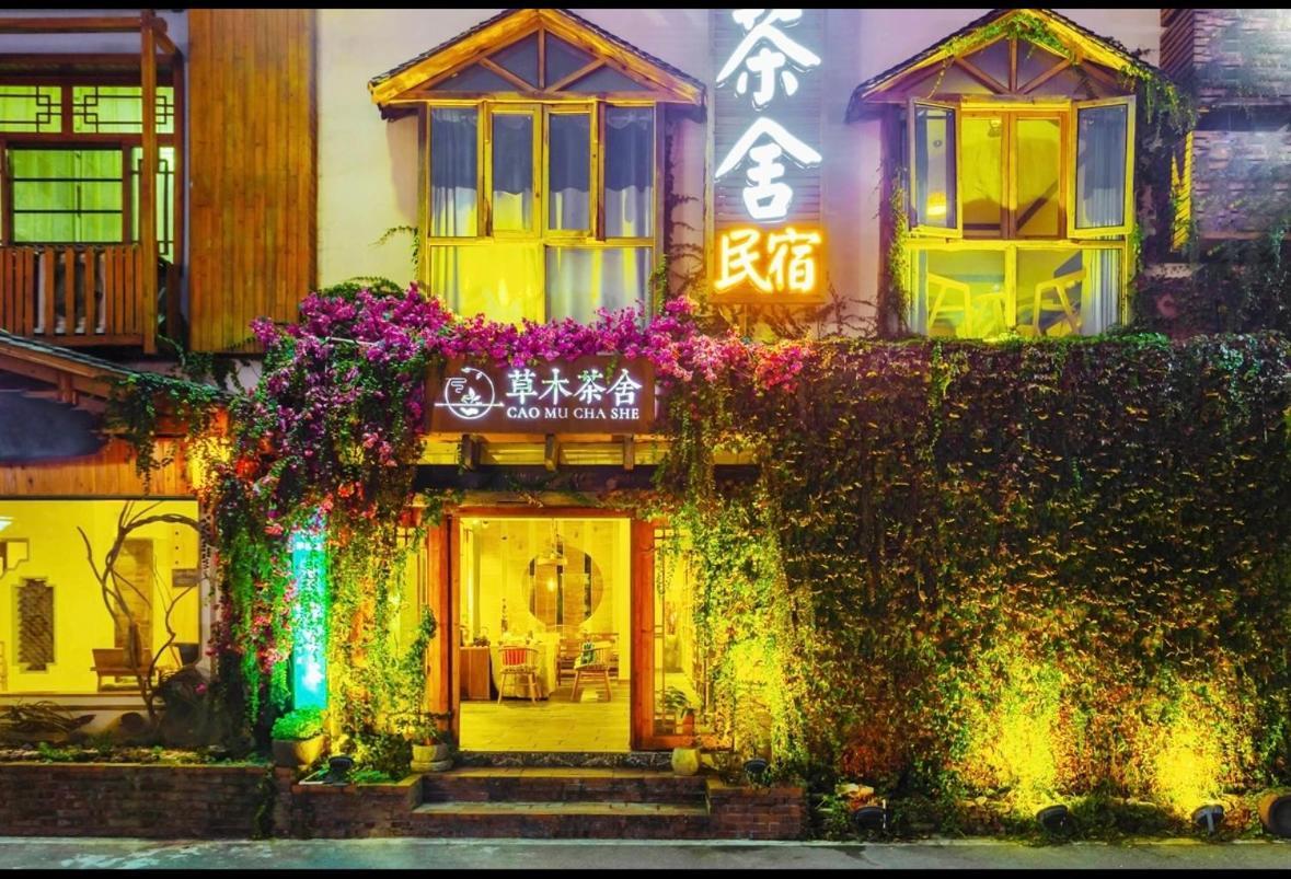 Tea House 호텔 장가계 외부 사진